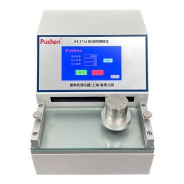 Solvent Resistant Rub Tester (Smart Touch)